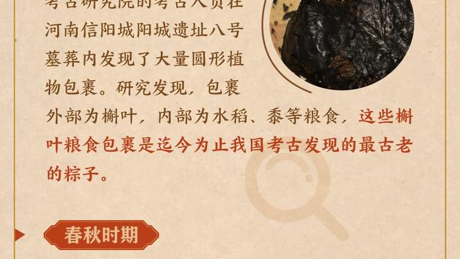 ?这就是体系！哈登攻防俱佳 写意砍下15分10助1断2帽